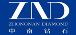 中南钻石